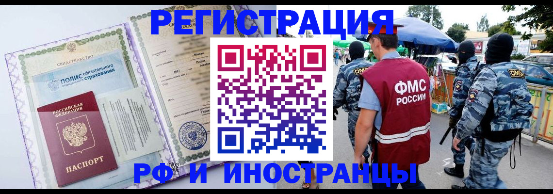 регистрация для школы в Кондрово