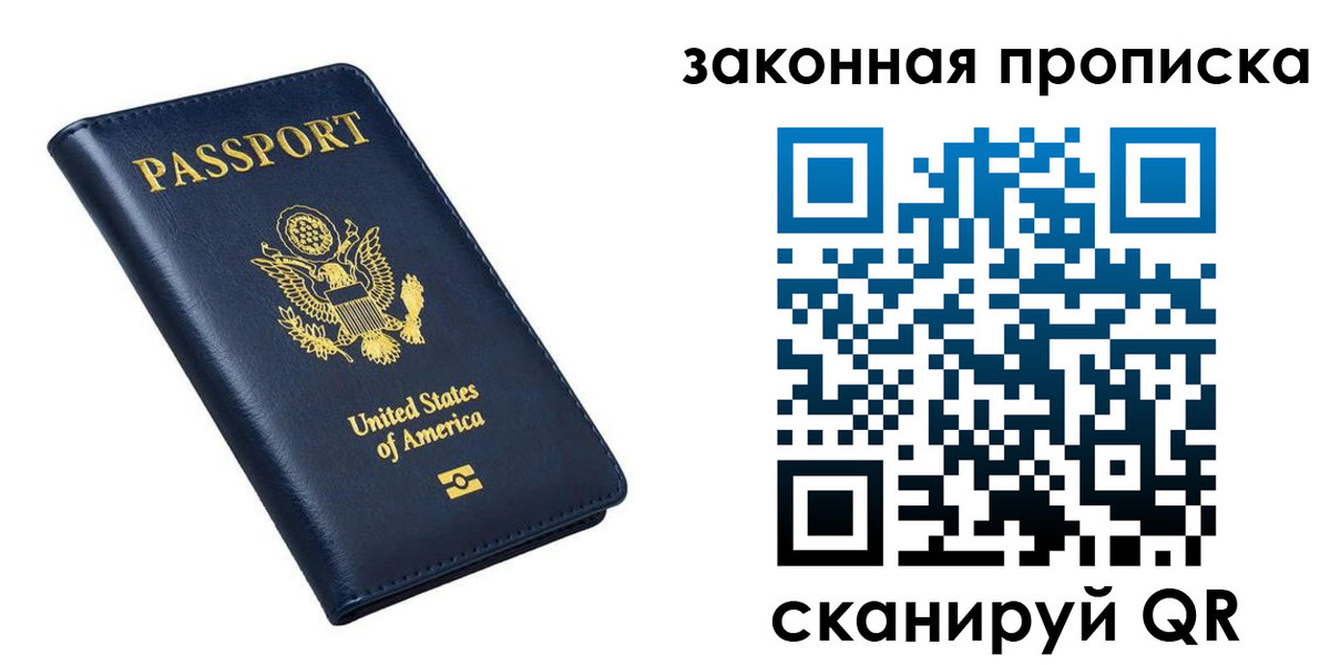 временная регистрация в квартире в Кондрово