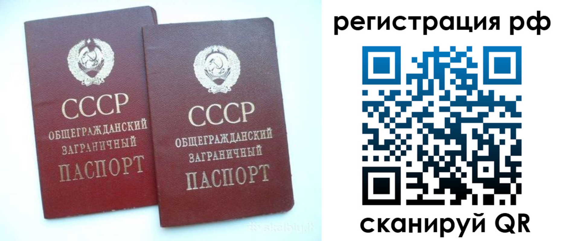 временная регистрация госуслуги в Кондрово