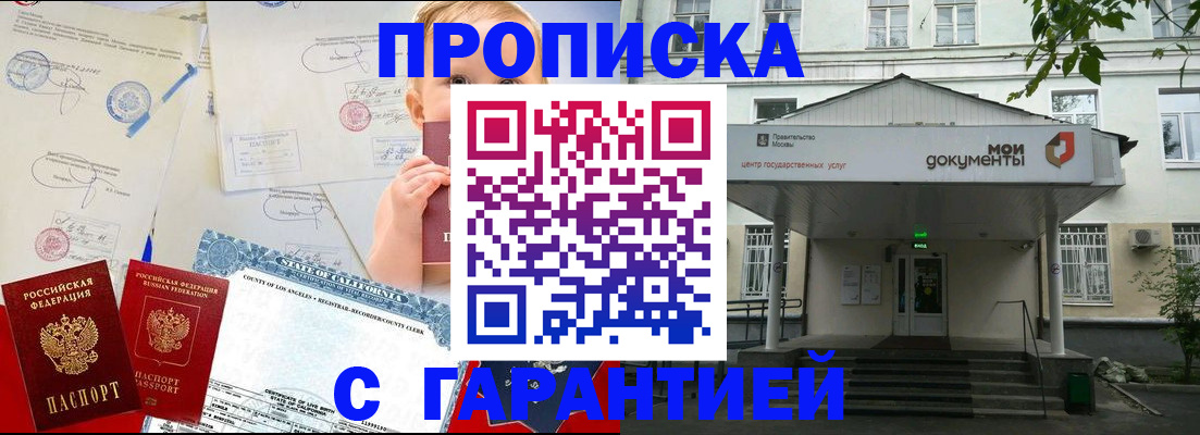 регистрация в Кондрово