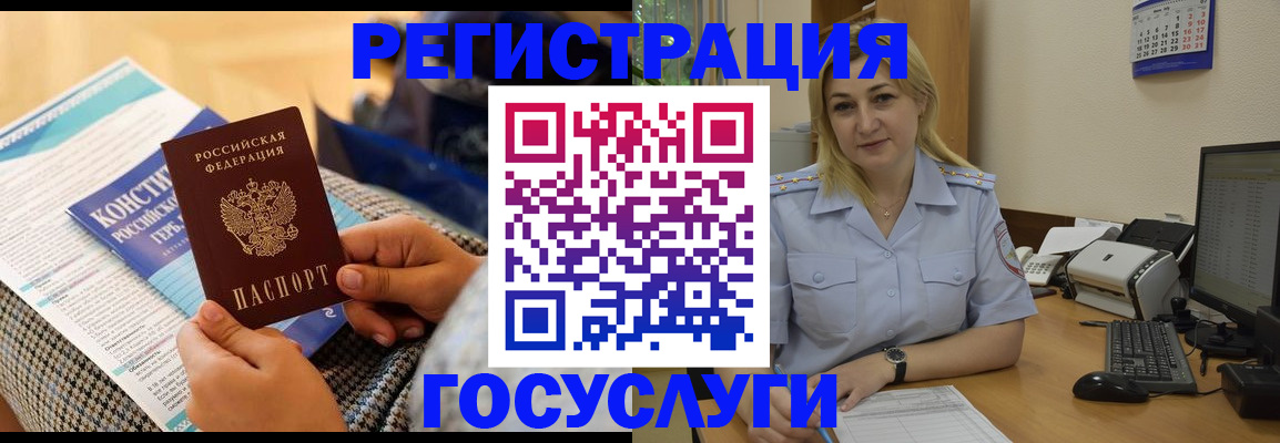 прописка поиск в Кондрово