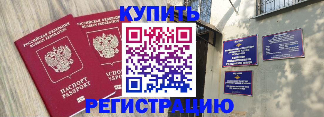 прописка паспорт в Кондрово